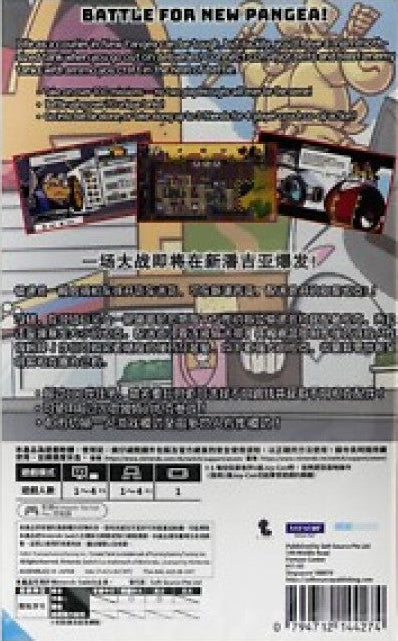 Connectank [JP Import] – Nintendo Switch (NS)