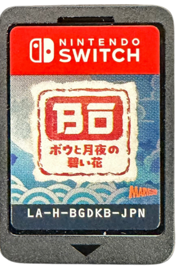 Bō: Path of the Teal Lotus [JP Import] – Nintendo Switch (NS)