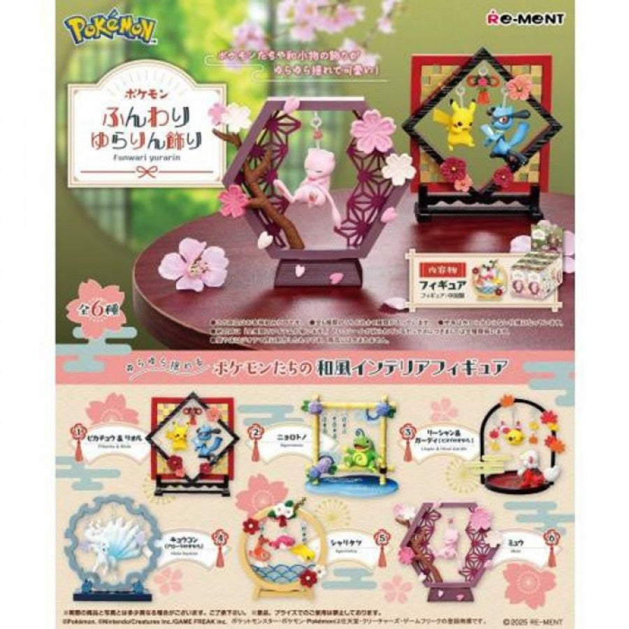 Pokemon Funwari Yurari Ornament Figure – Blind Box